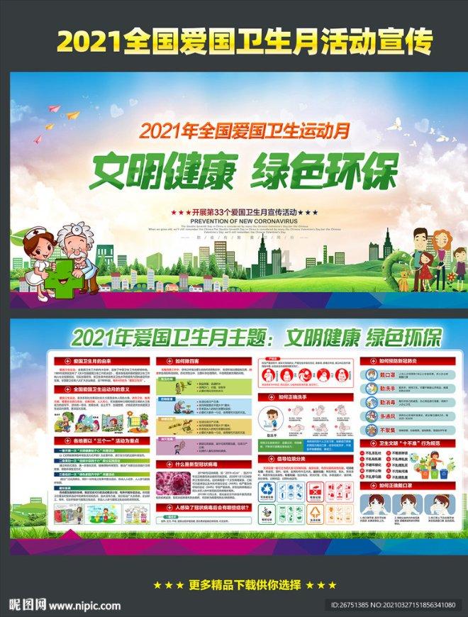 卡塔尔世界杯吸金147亿美元