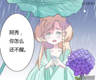 端午节是由哪个国家传过来的？游戏画面
